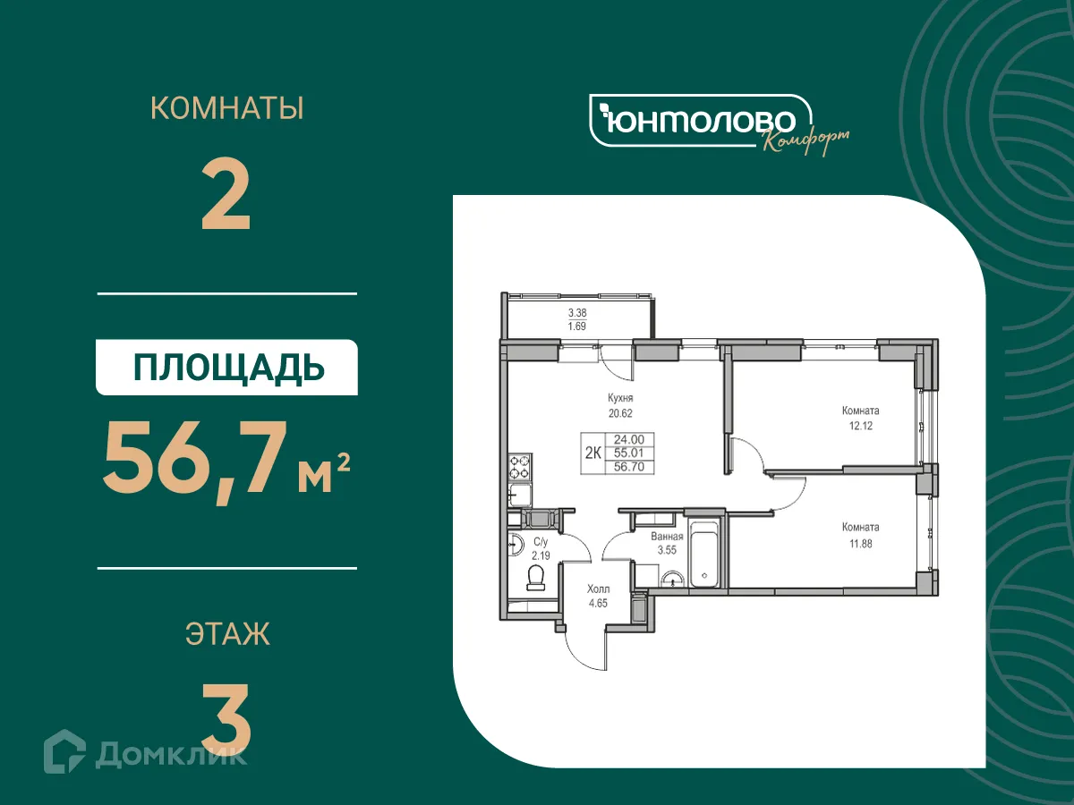 Фото квартиры в ЖК "Юнтолово"