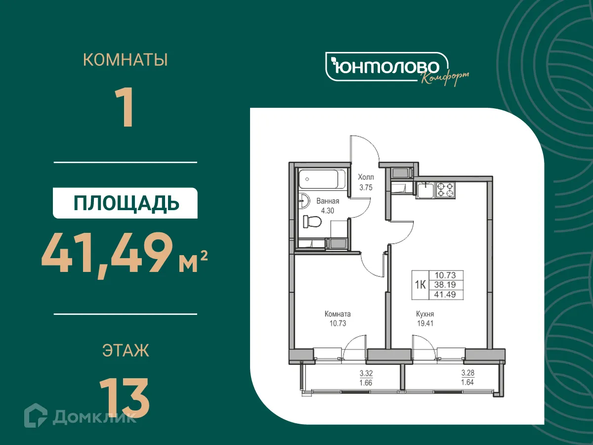 Фото квартиры в ЖК "Юнтолово"