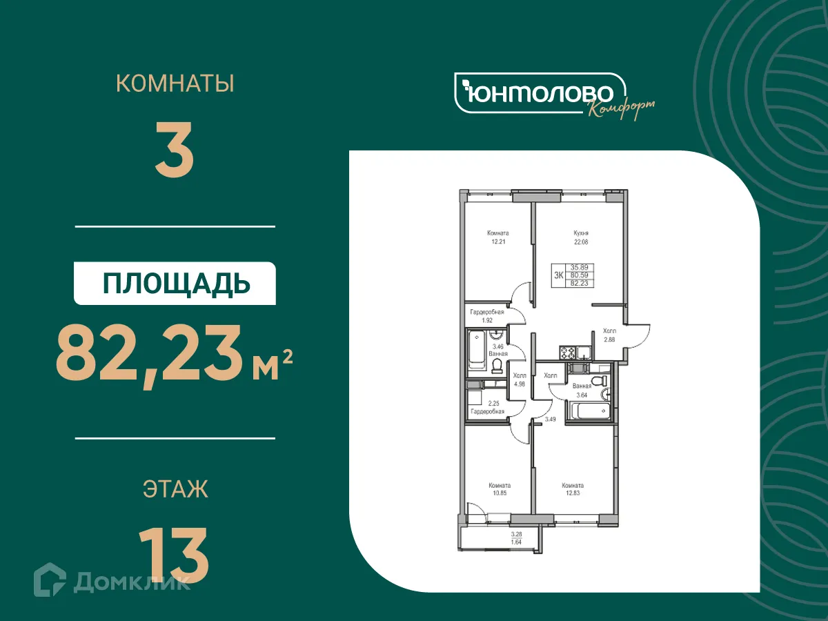Фото квартиры в ЖК "Юнтолово"