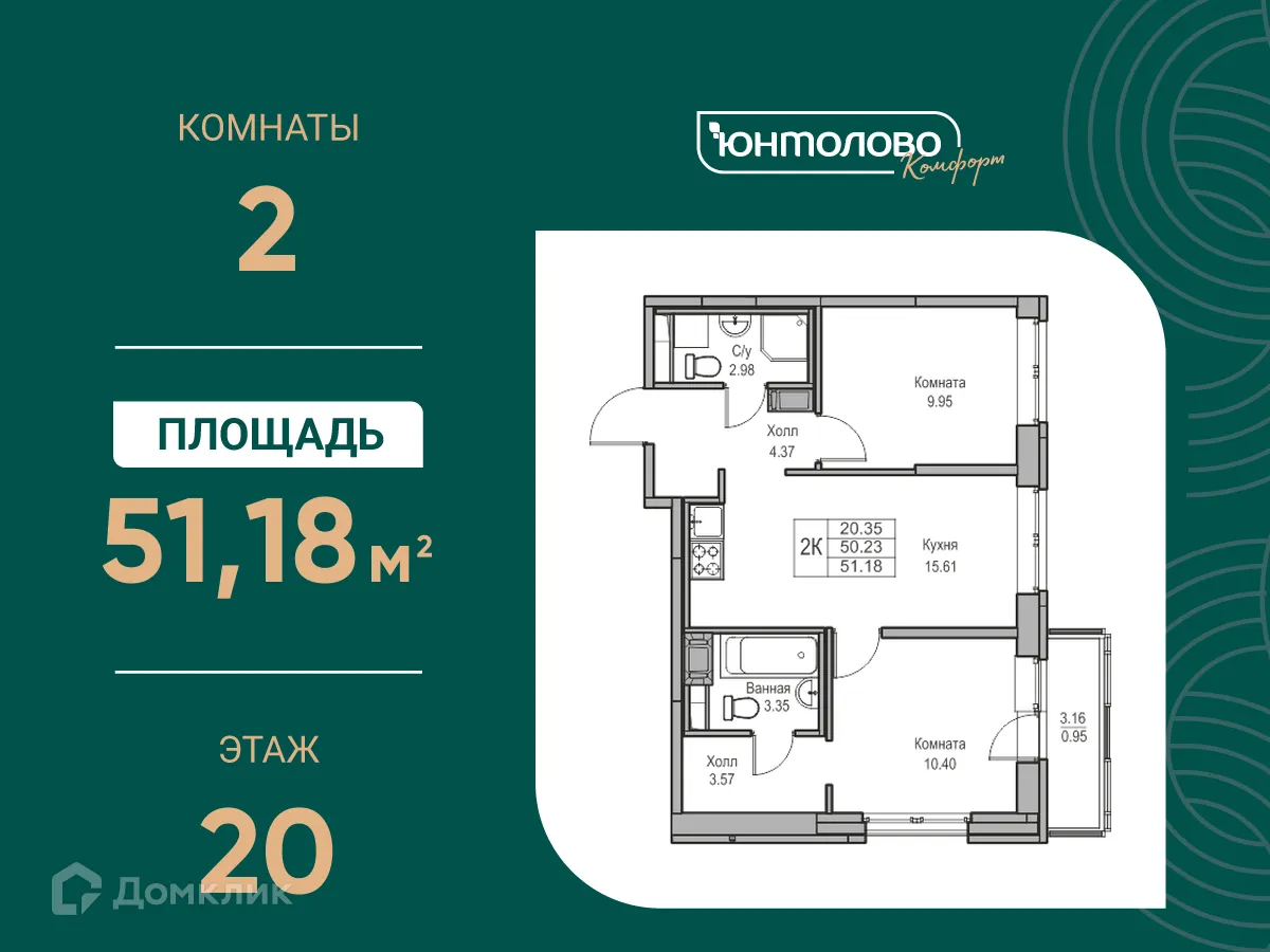 Фото квартиры в ЖК "Юнтолово"