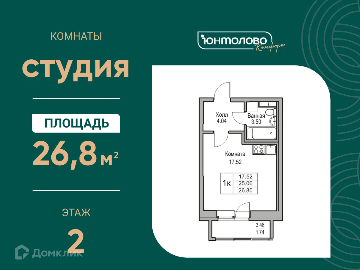 Фото квартиры в ЖК "Юнтолово"