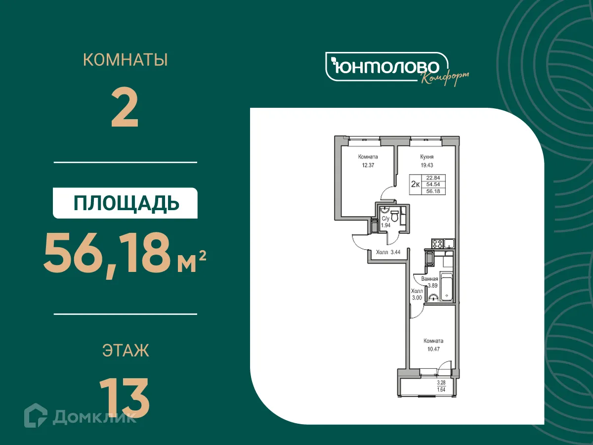 Фото квартиры в ЖК "Юнтолово"