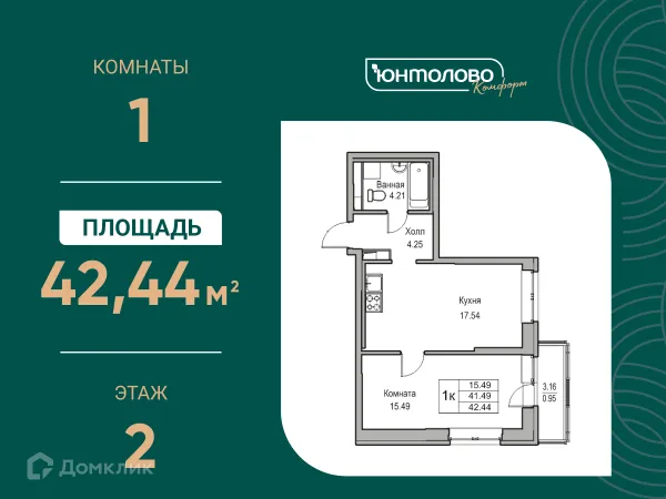 1 комн. квартиры в Санкт-Петербурге новостройки