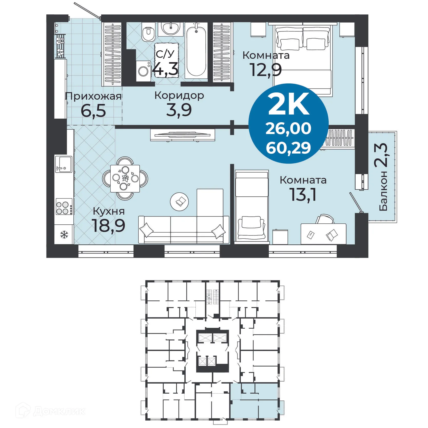 Фото квартиры в ЖК Семейный квартал