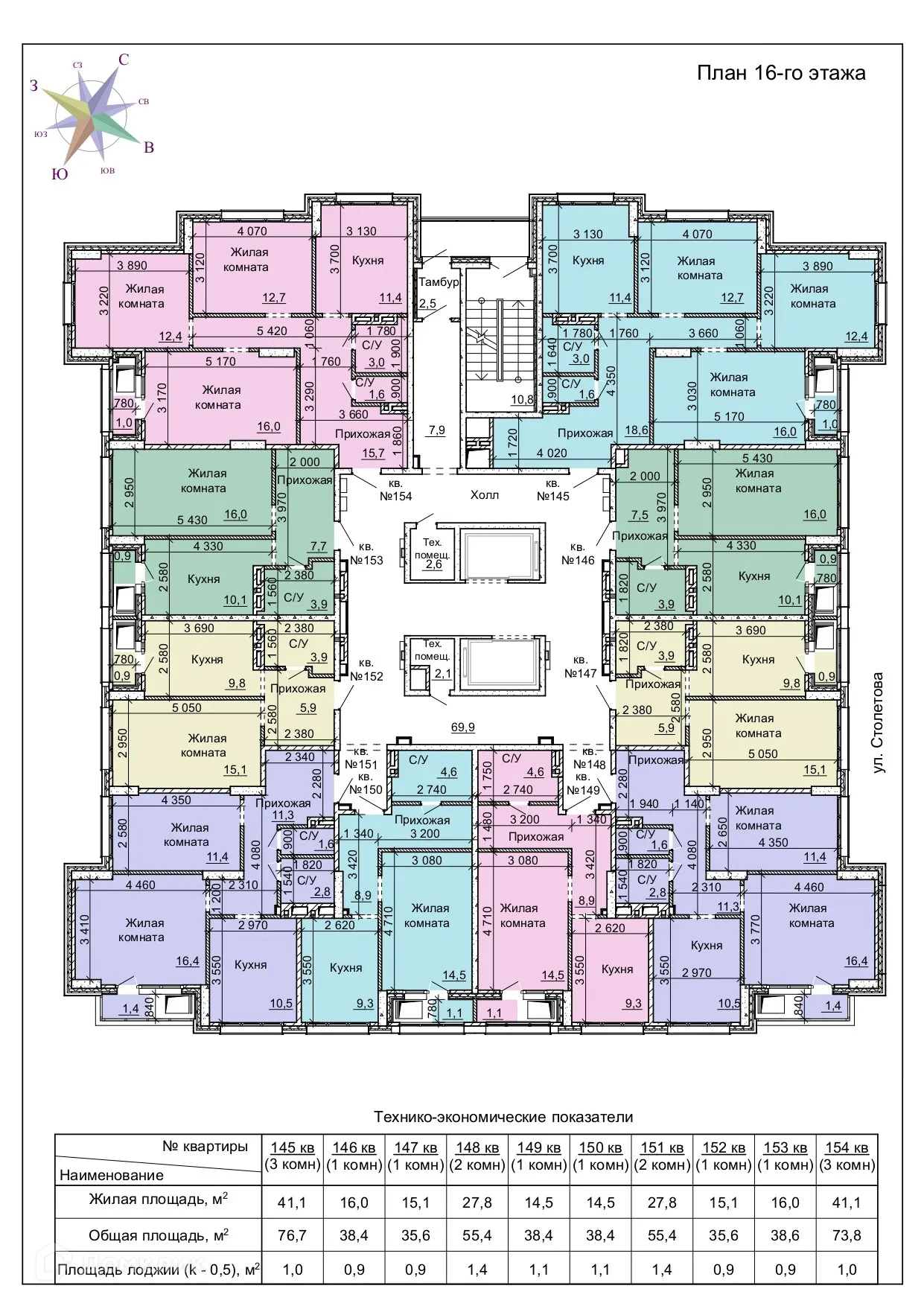 Фото квартиры в ЖК "Столетоff (Столетов)"