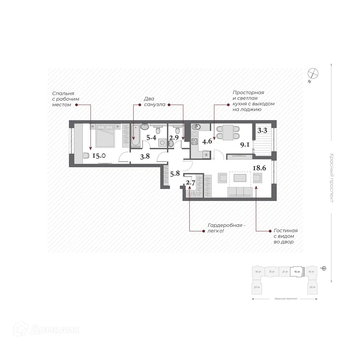 Фото квартиры в ЖК Нобель