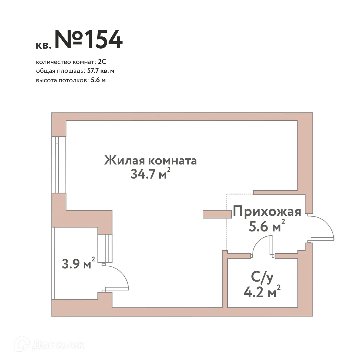 Фото квартиры в ЖК "Эко-квартал Flora&Fauna (Эко-квартал Флора и Фауна)"
