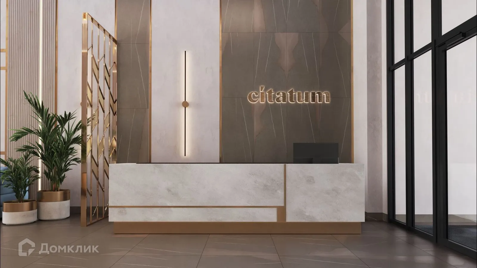 Фото квартиры в ЖК Citatum (Цитатум)