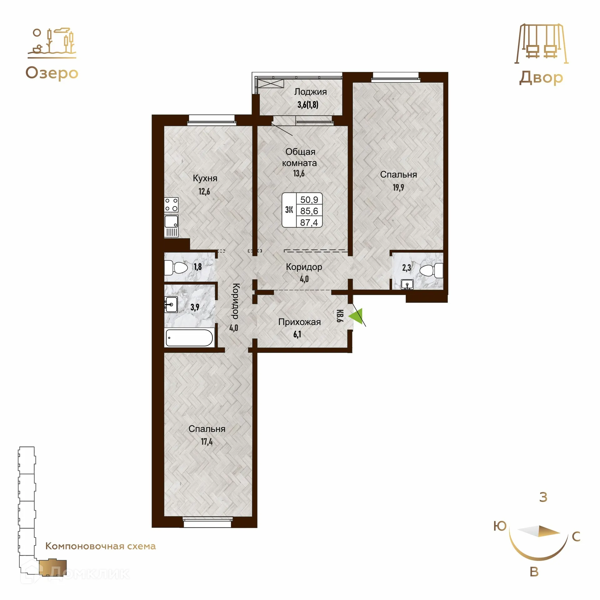 Фото квартиры в ЖК "Новый горизонт"