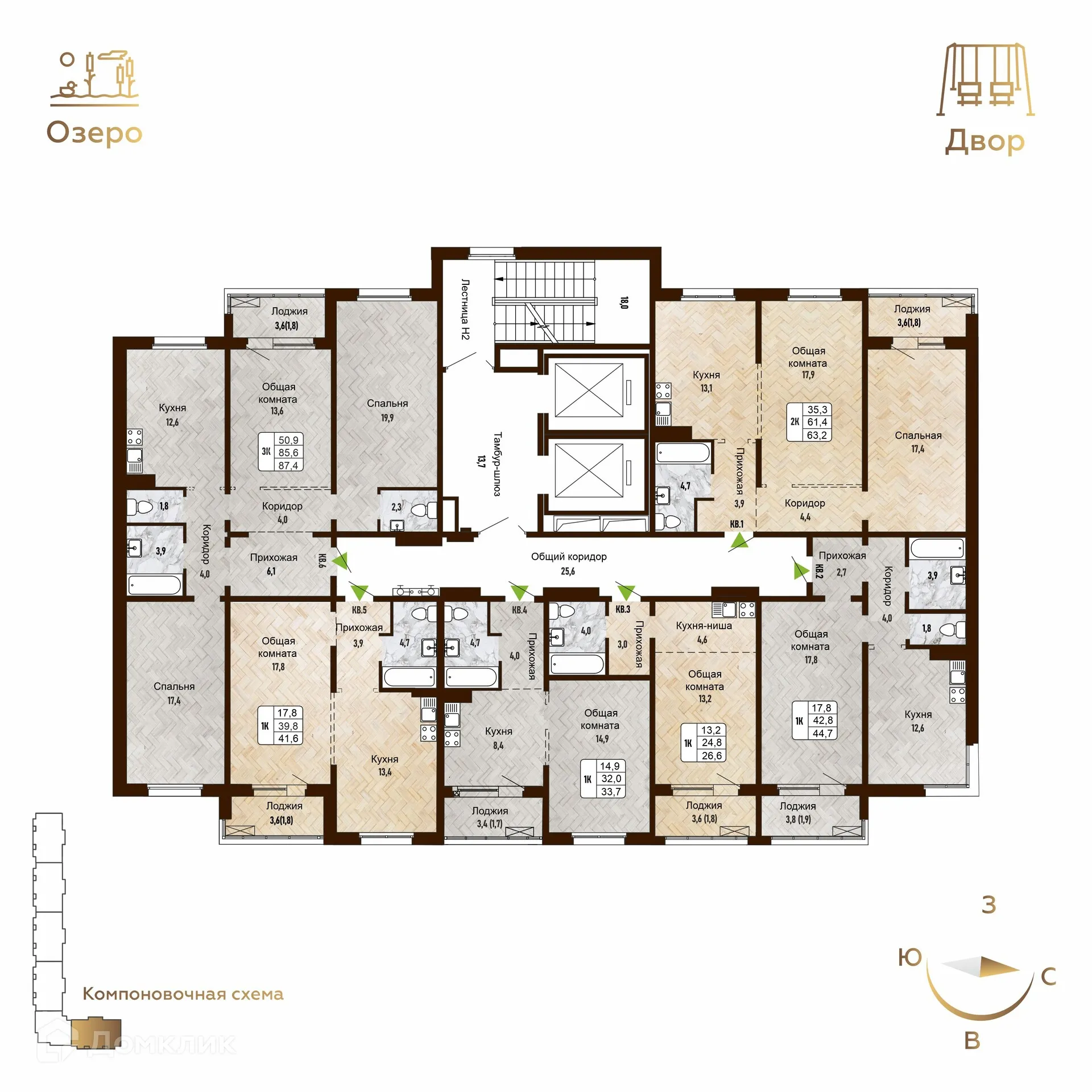 Фото квартиры в ЖК "Новый горизонт"