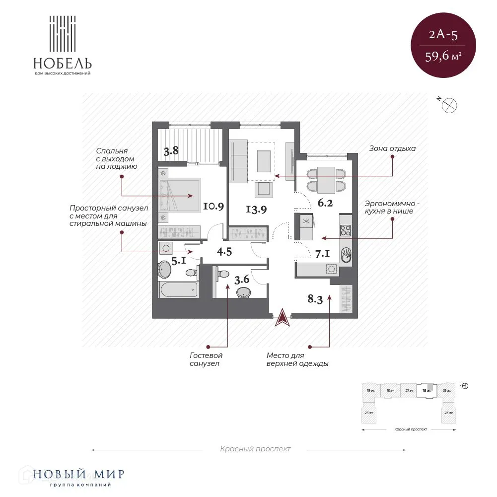 Фото квартиры в ЖК Нобель