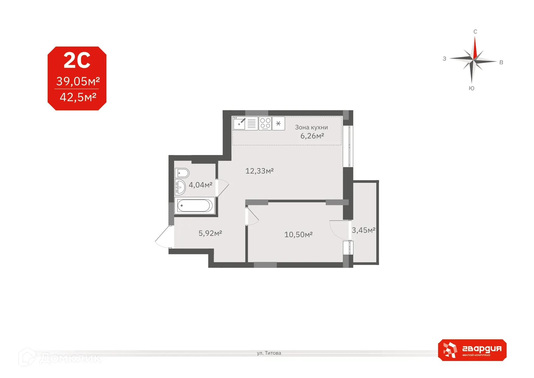 Фото квартиры в ЖК Гвардия