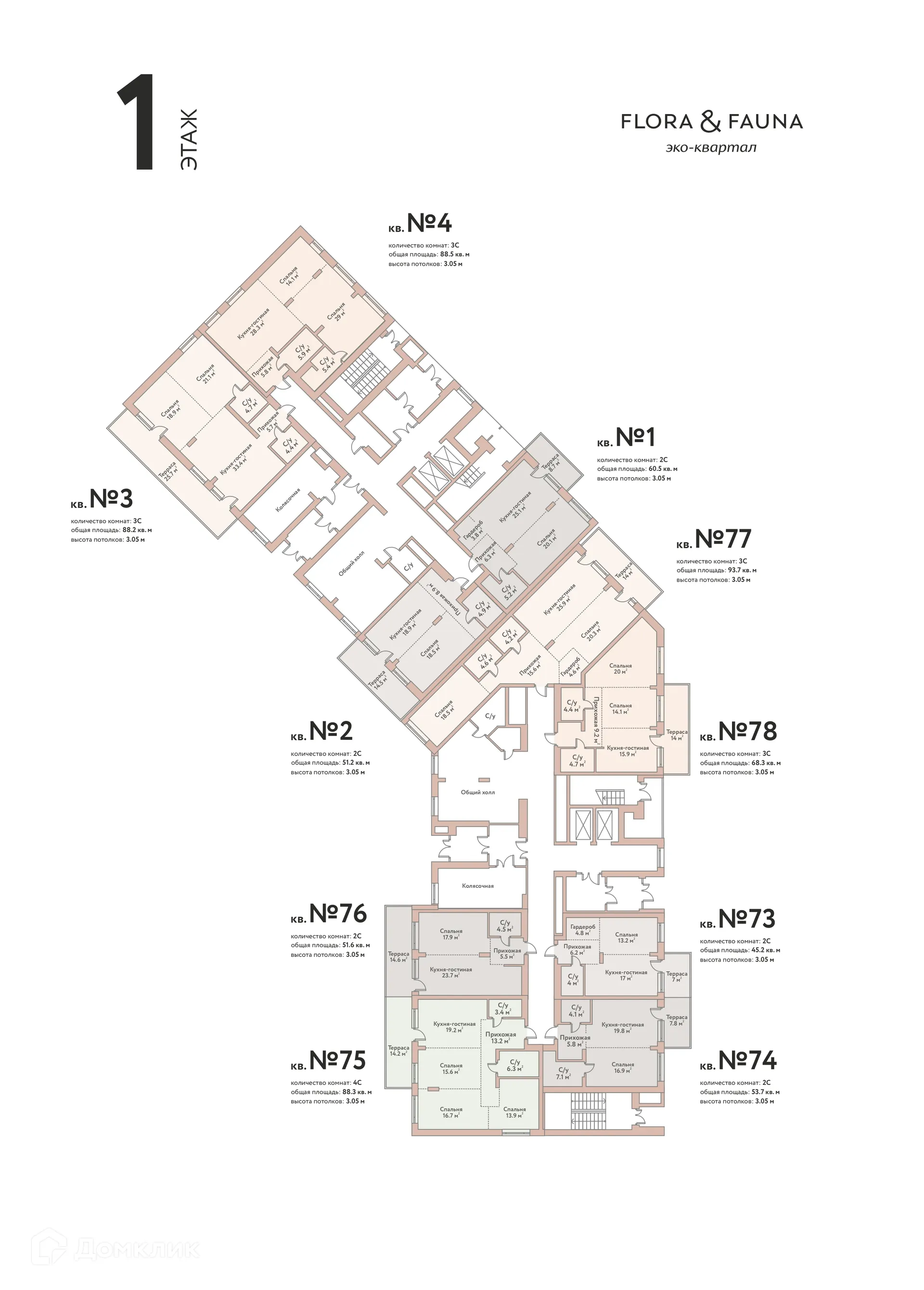 Фото квартиры в ЖК "Эко-квартал Flora&Fauna (Эко-квартал Флора и Фауна)"