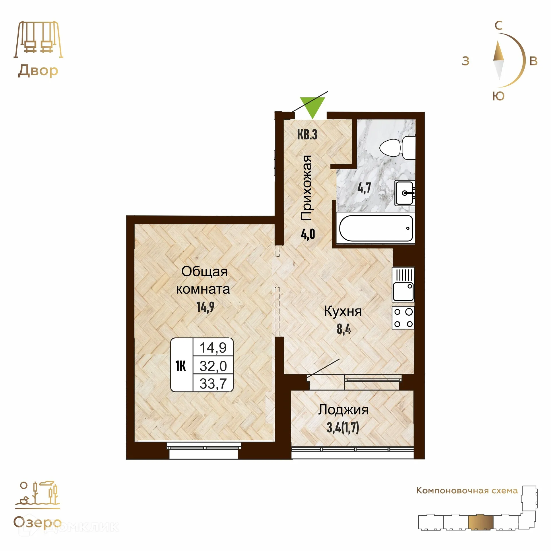 Фото квартиры в ЖК "Новый горизонт"