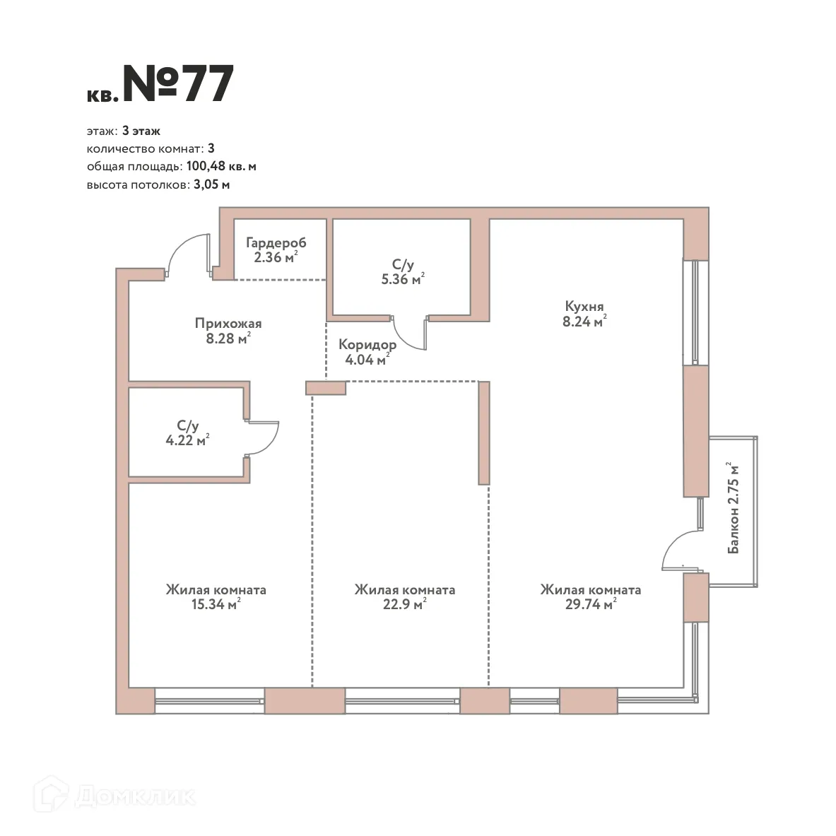Фото квартиры в ЖК "Эко-квартал Flora&Fauna (Эко-квартал Флора и Фауна)"