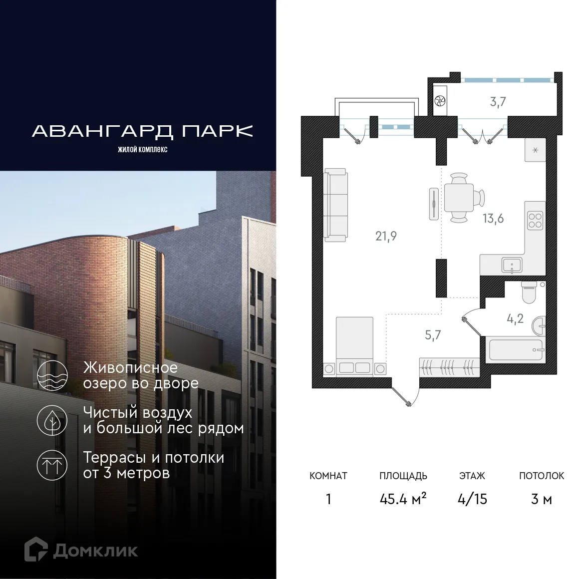 Фото квартиры в ЖК "Авангард Парк"