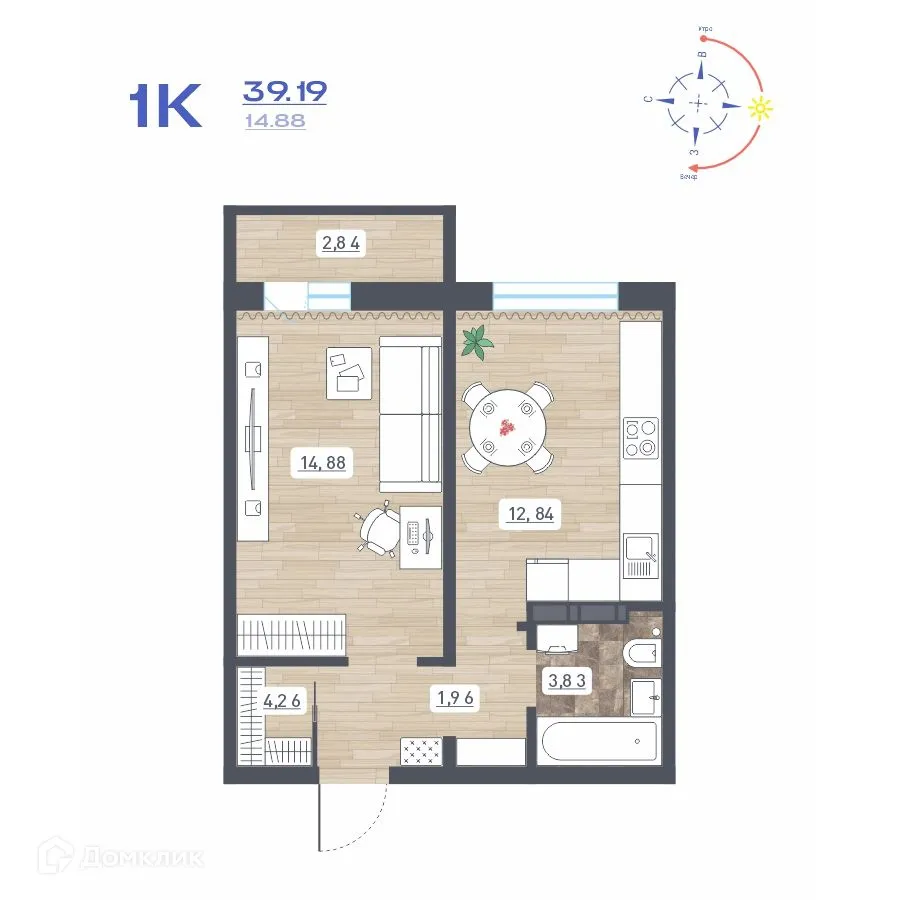 Фото квартиры в ЖК "Радуга Сибири"