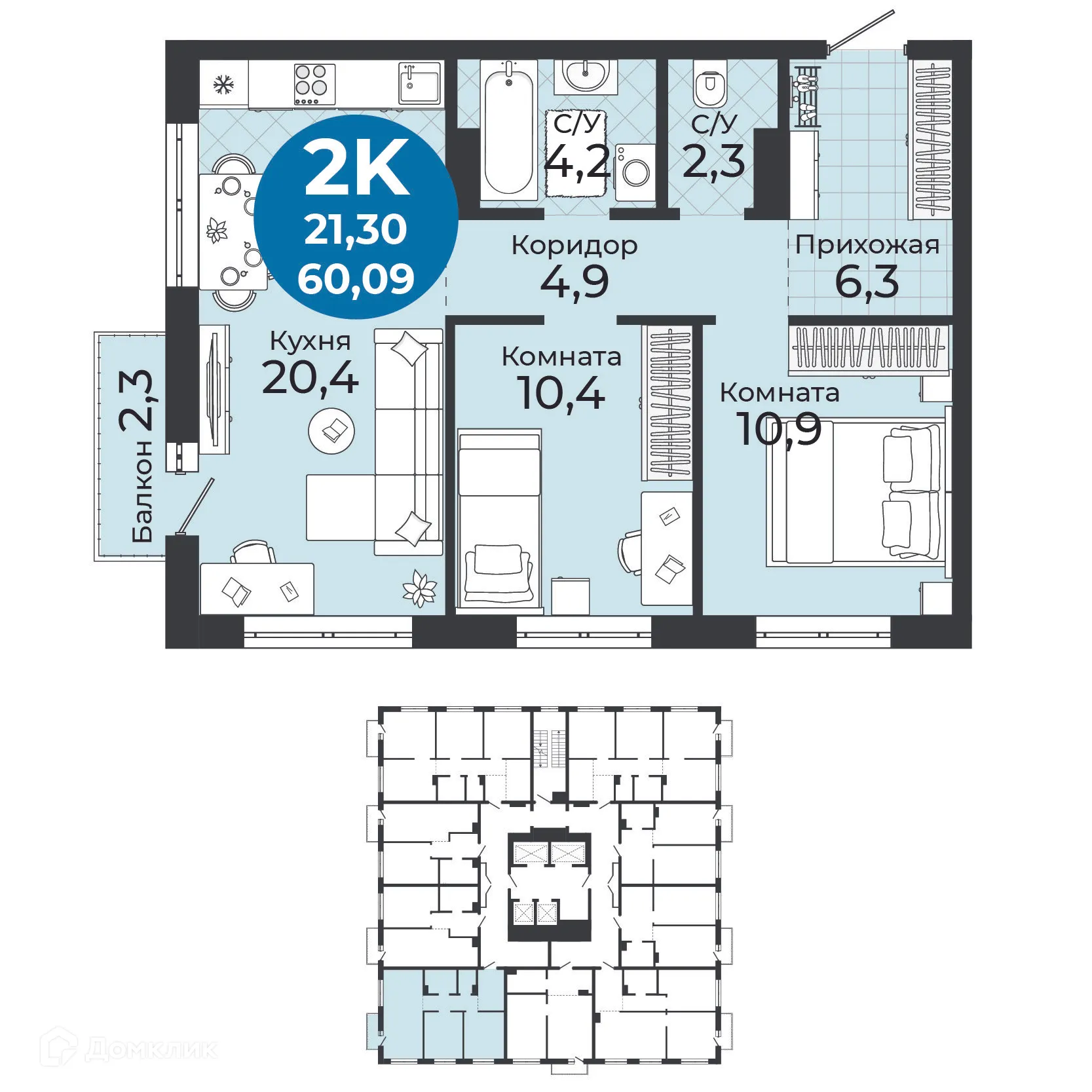 Фото квартиры в ЖК Семейный квартал