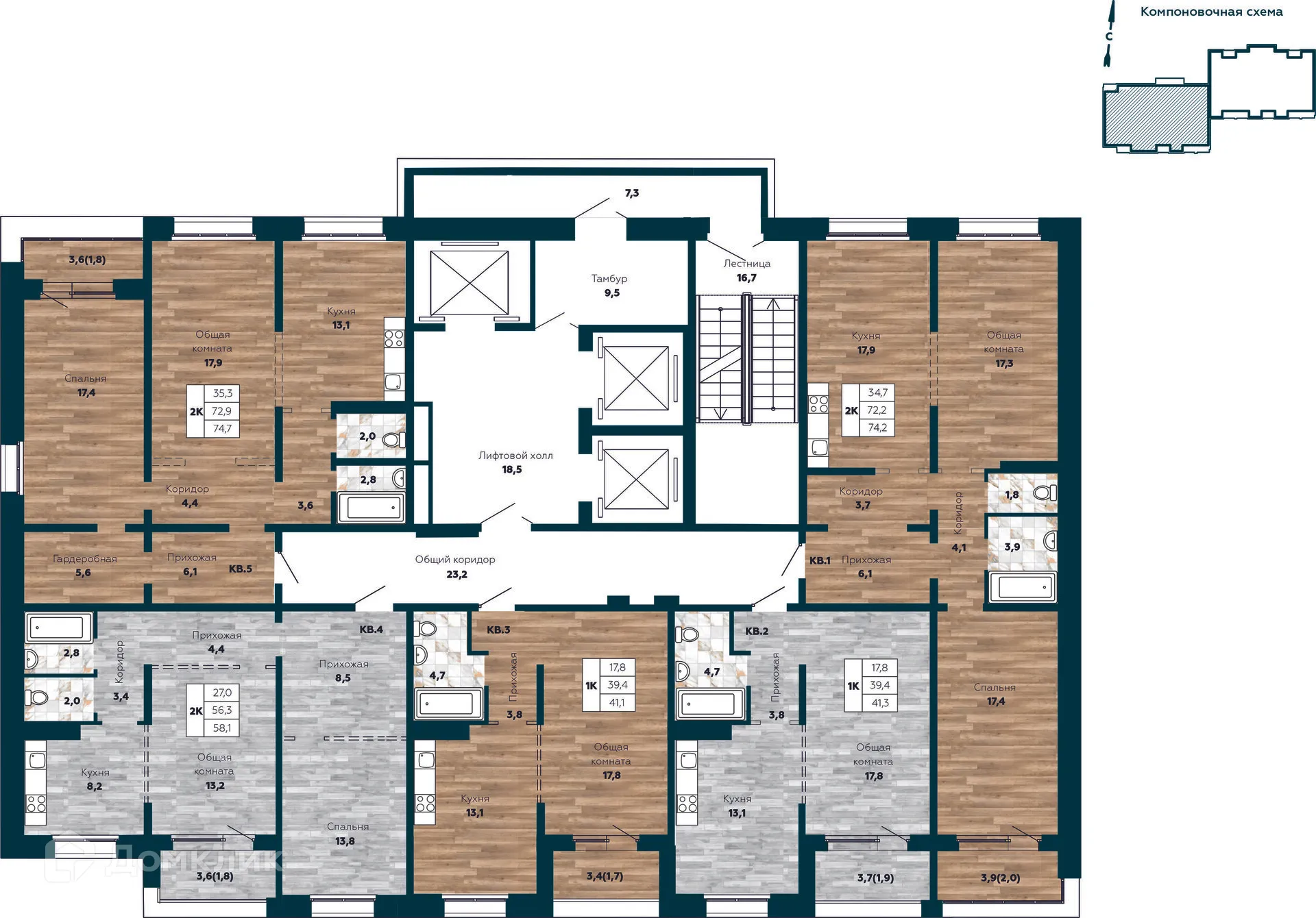 Фото квартиры в ЖК "Галактика"