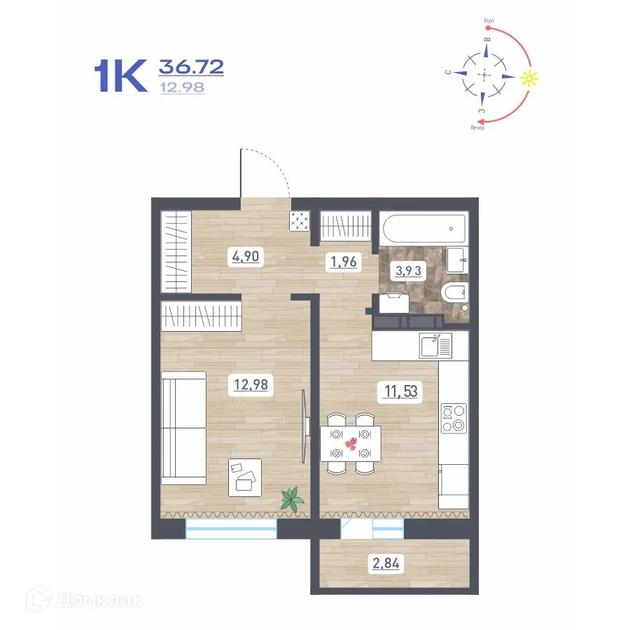 Фото квартиры