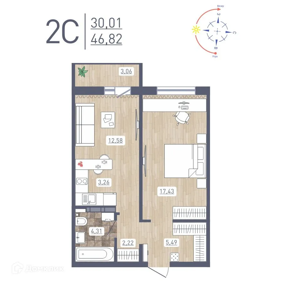 Фото квартиры в ЖК "Радуга Сибири"