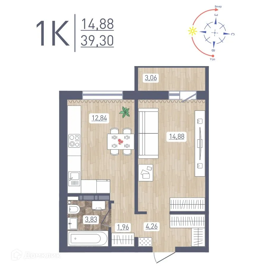 Фото квартиры в ЖК "Радуга Сибири"