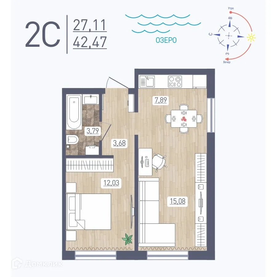 Фото квартиры в ЖК "Радуга Сибири"