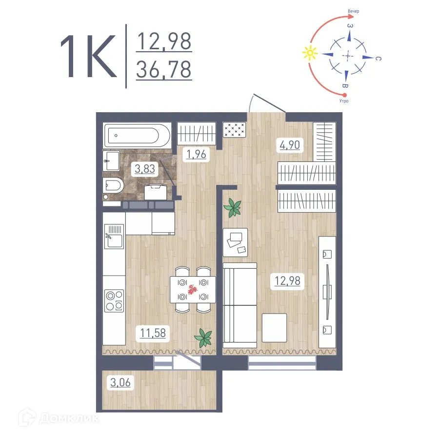 Фото квартиры в ЖК "Радуга Сибири"