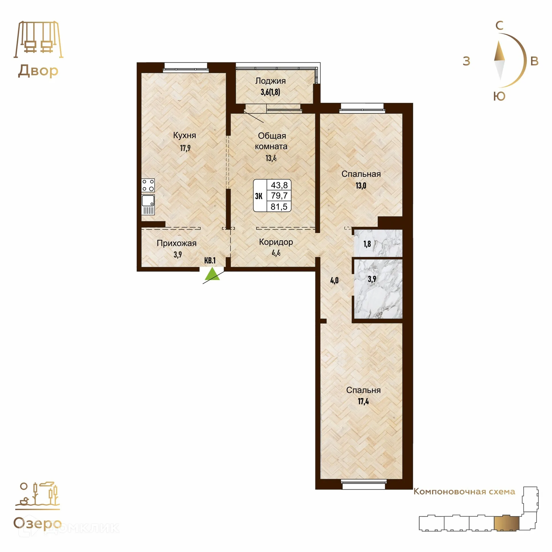 Фото квартиры в ЖК "Новый горизонт"