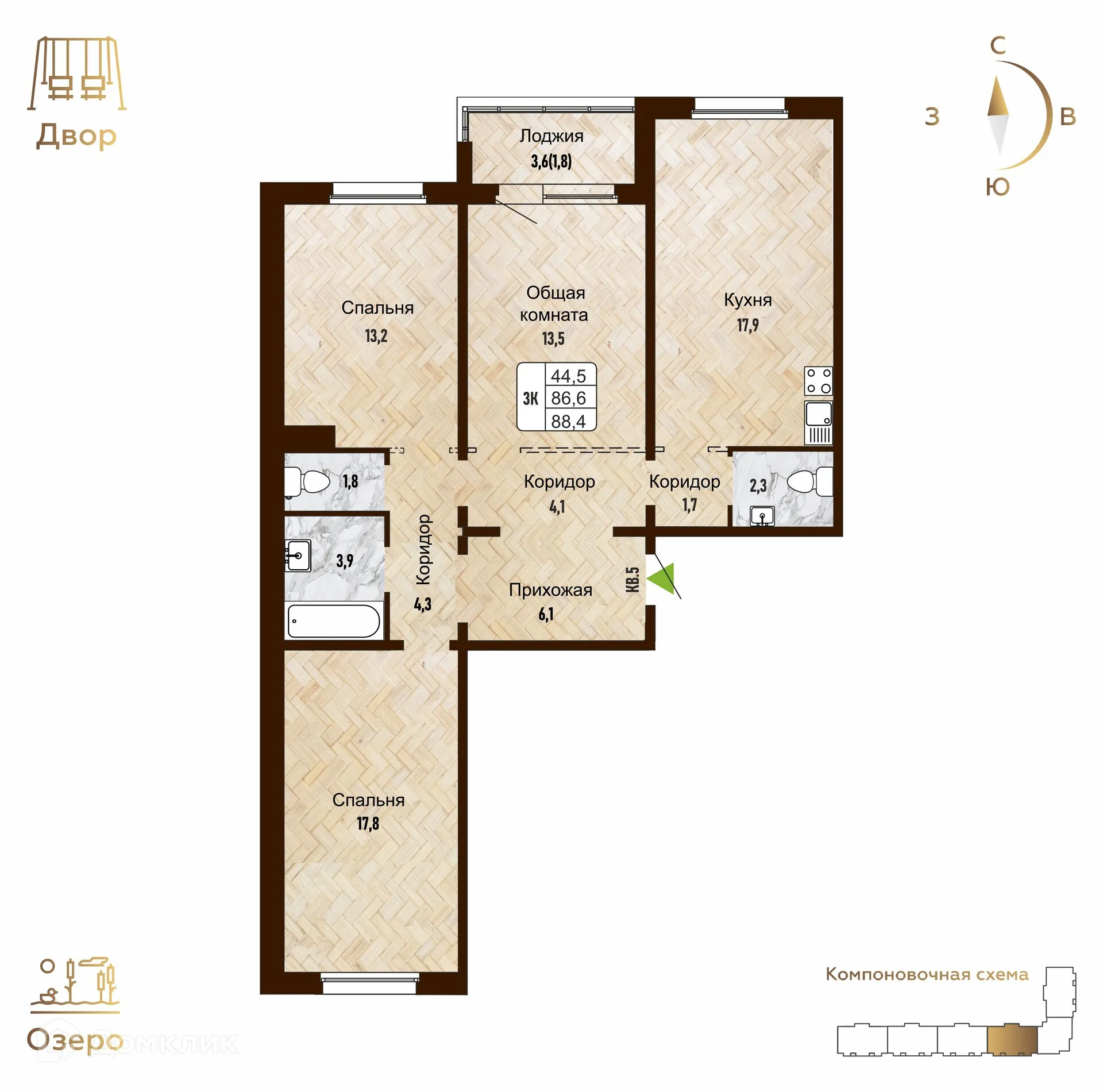 Фото квартиры в ЖК "Новый горизонт"