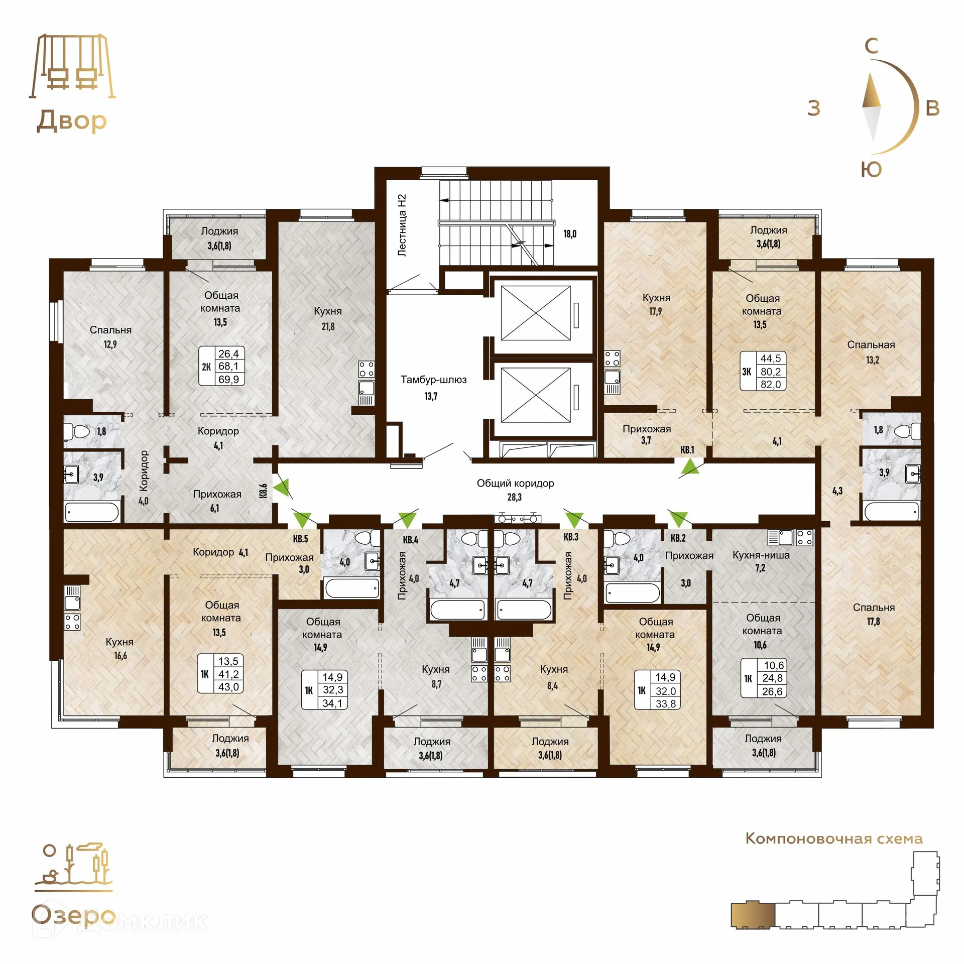 Фото квартиры в ЖК "Новый горизонт"