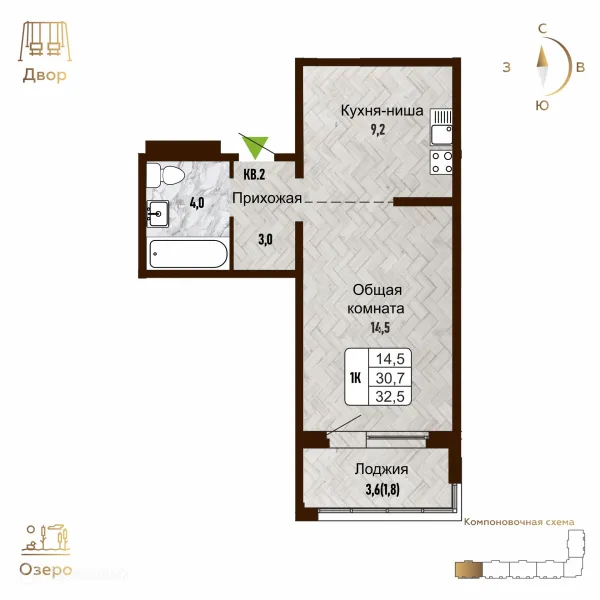 Квартира в ЖК "Новый горизонт"