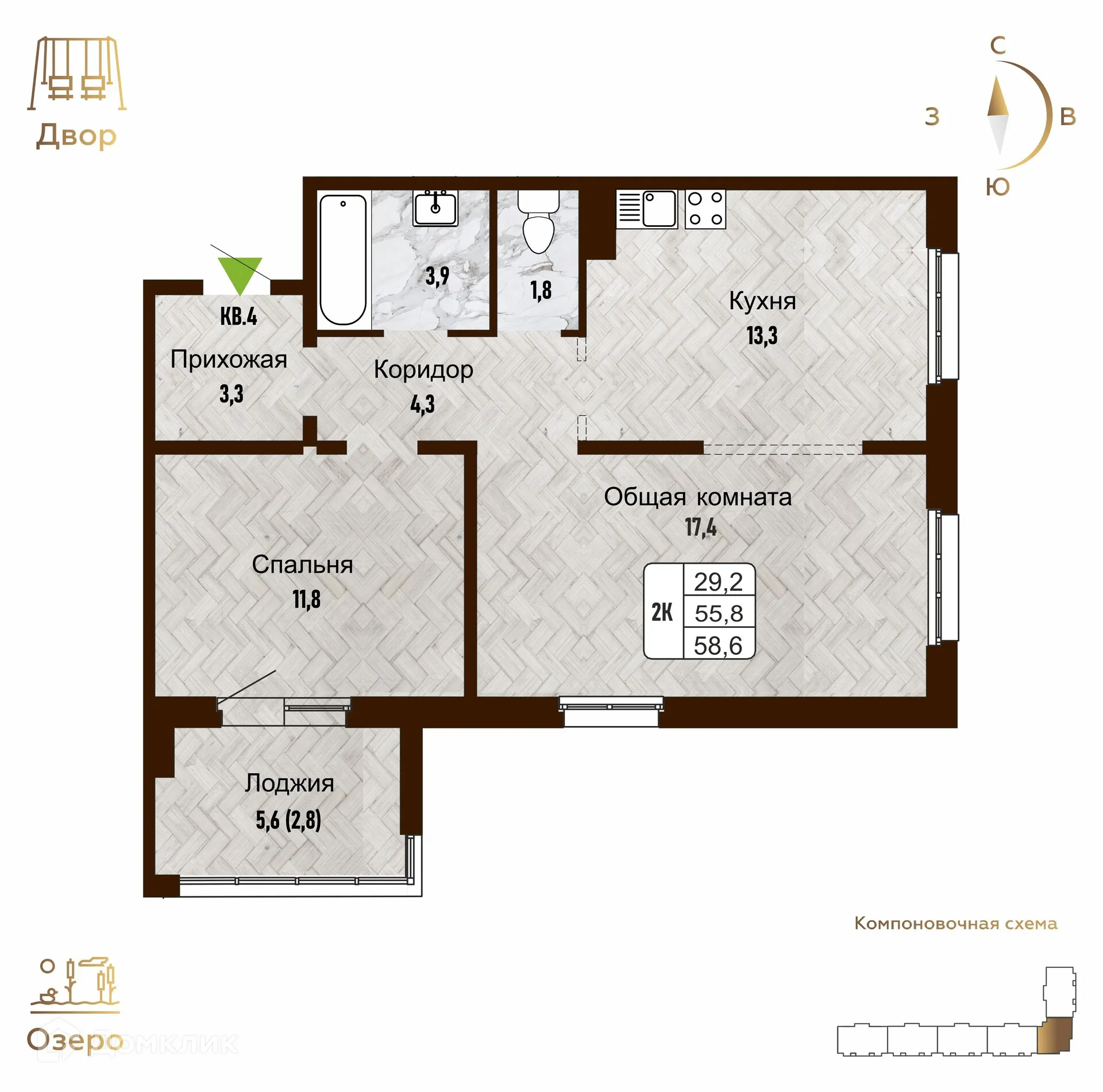 Фото квартиры