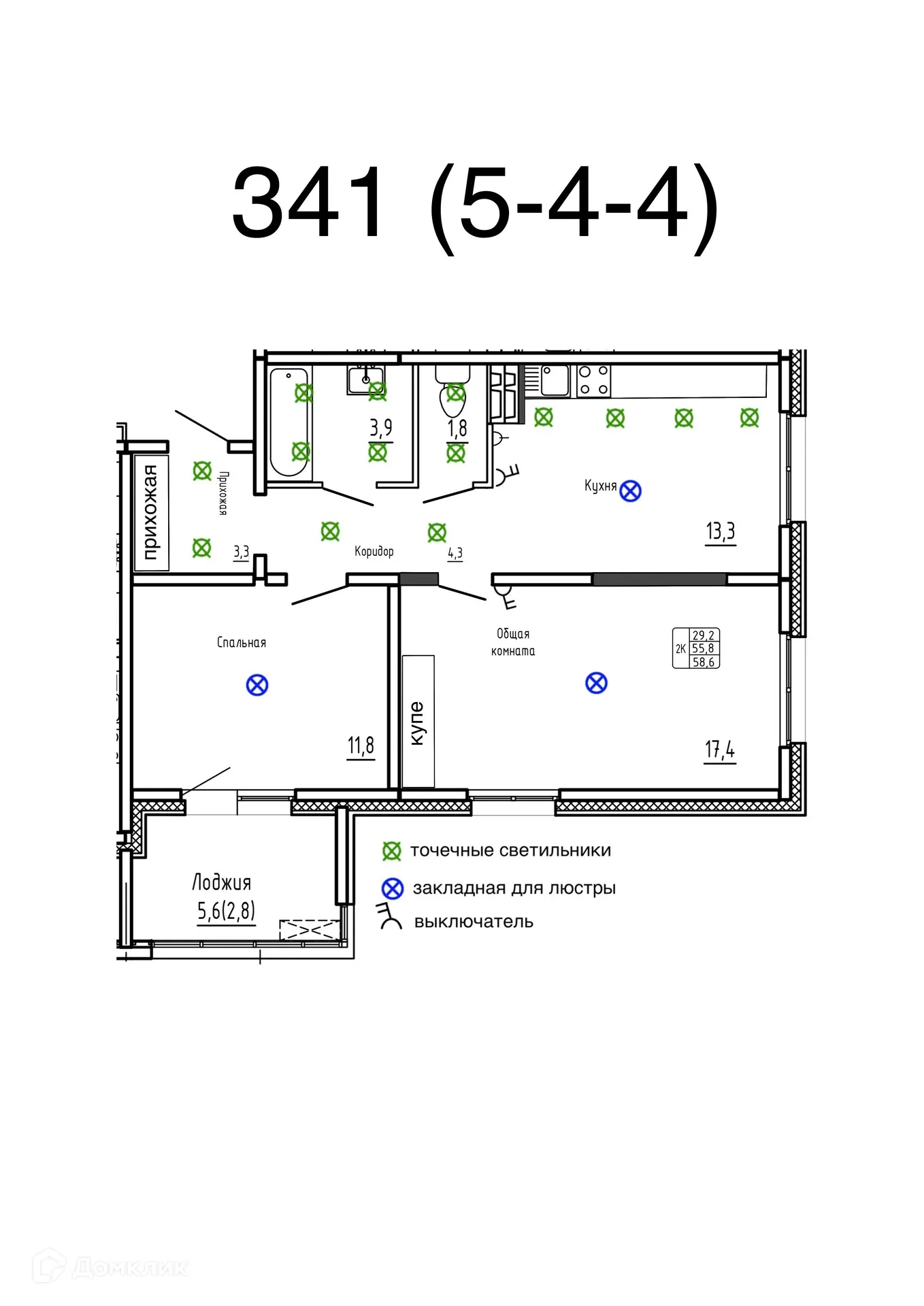 Фото квартиры