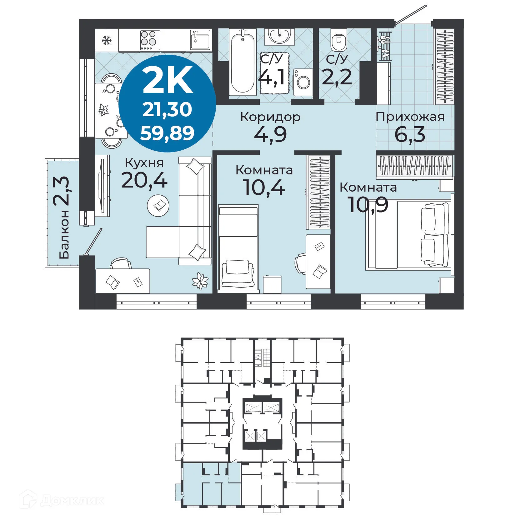 Фото квартиры в ЖК Семейный квартал