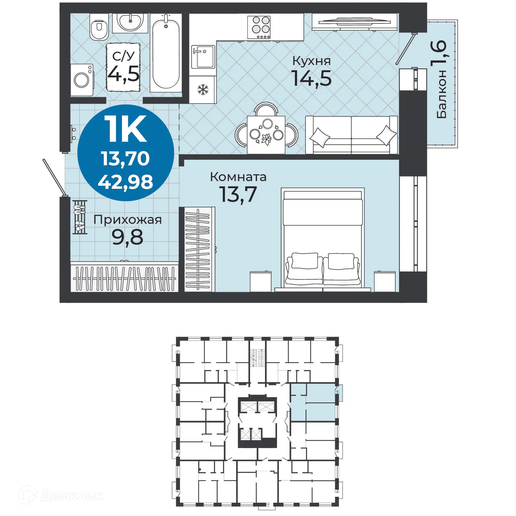 Фото квартиры