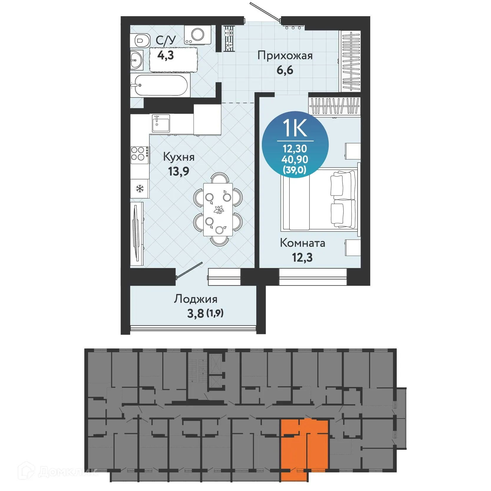Фото квартиры в ЖК Семейный квартал