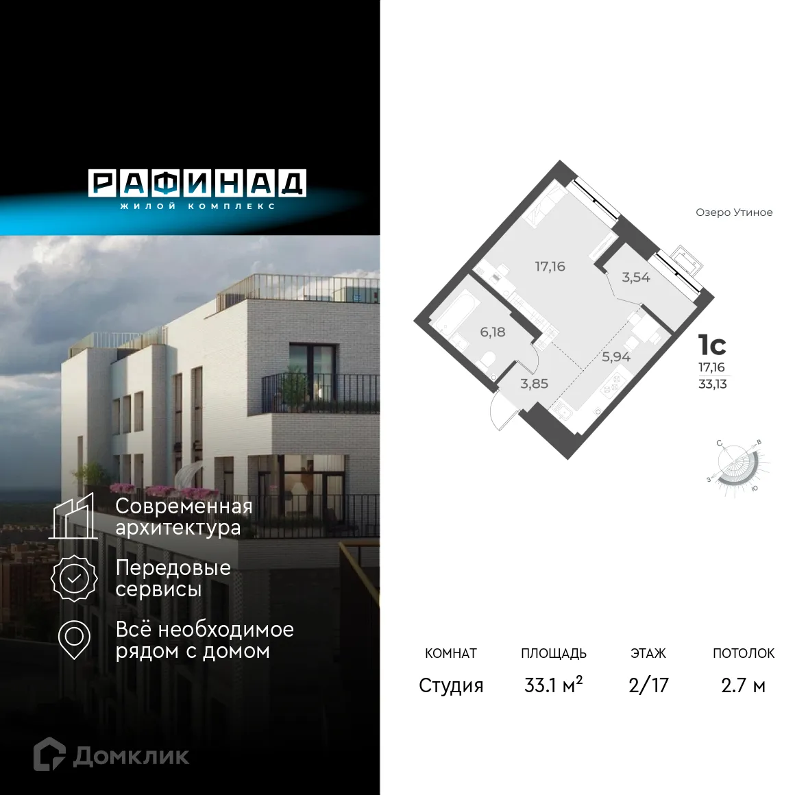 Фото квартиры в ЖК Рафинад