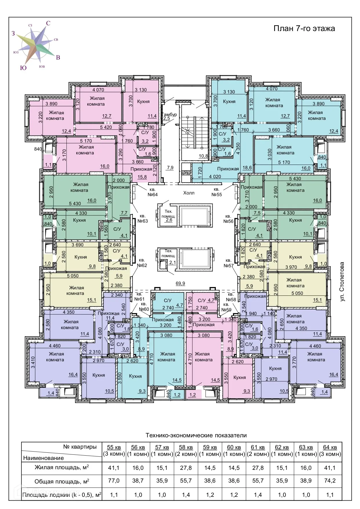 Фото квартиры в ЖК "Столетоff (Столетов)"