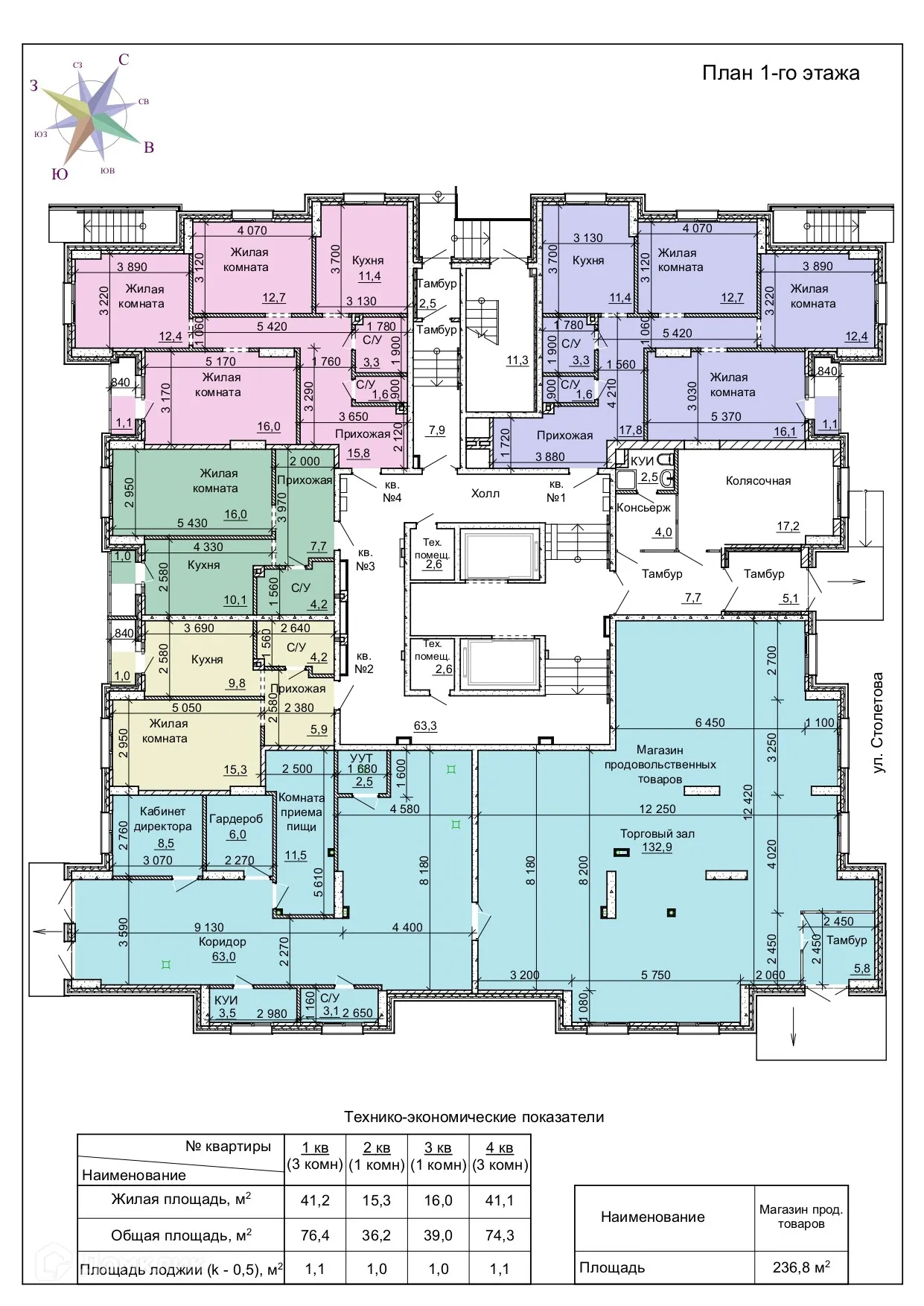 Фото квартиры