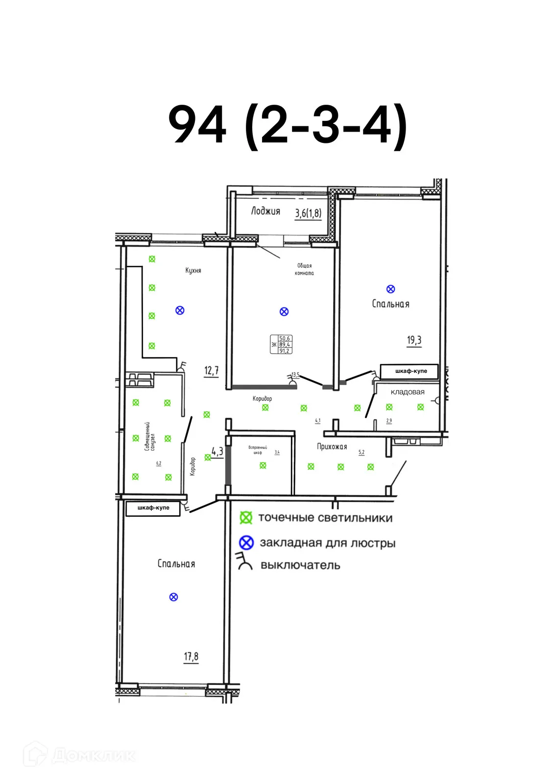 Фото квартиры в ЖК САМОЦВЕТЫ