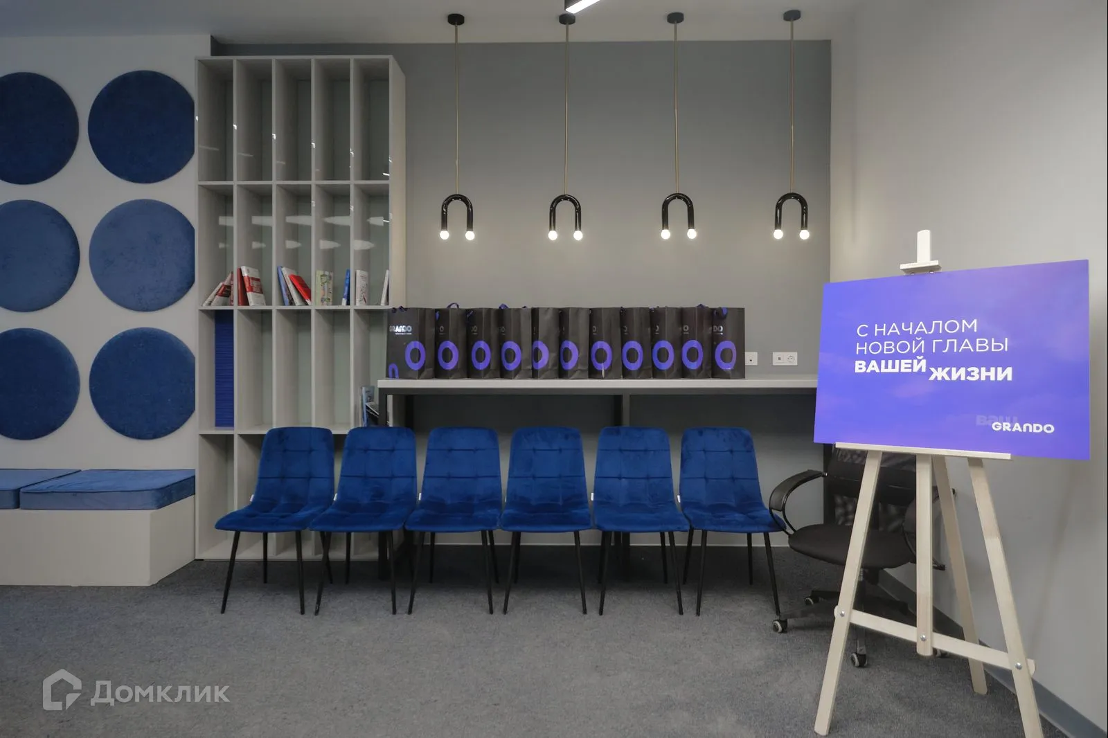 Фото квартиры в ЖК Жилой дом "GRANDO" (Грандо)