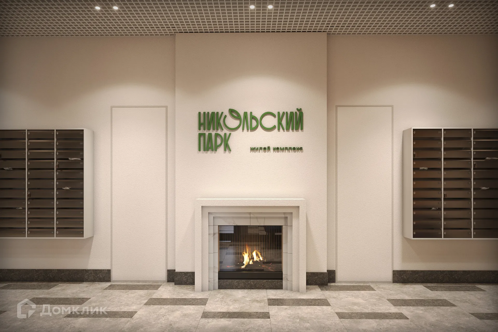 Фото квартиры в ЖК Никольский парк