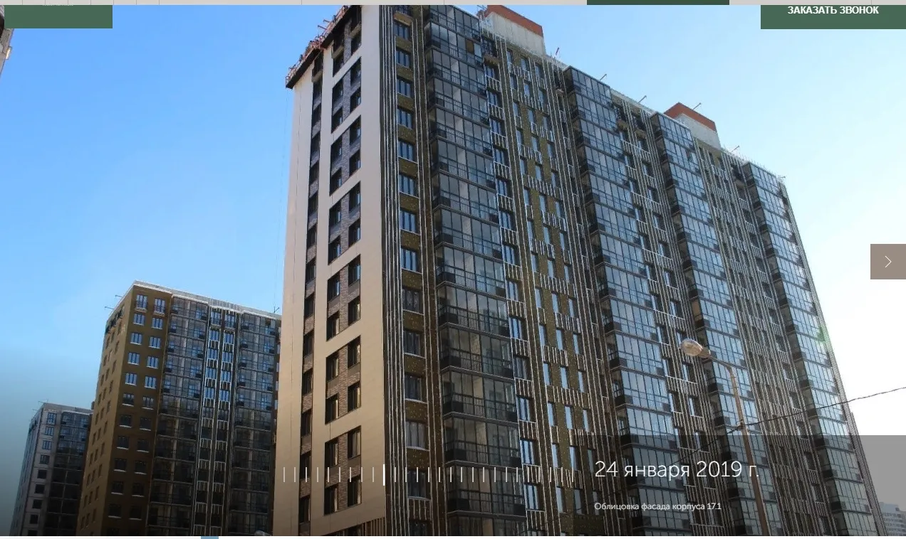 Фото ЖК "Две Столицы"