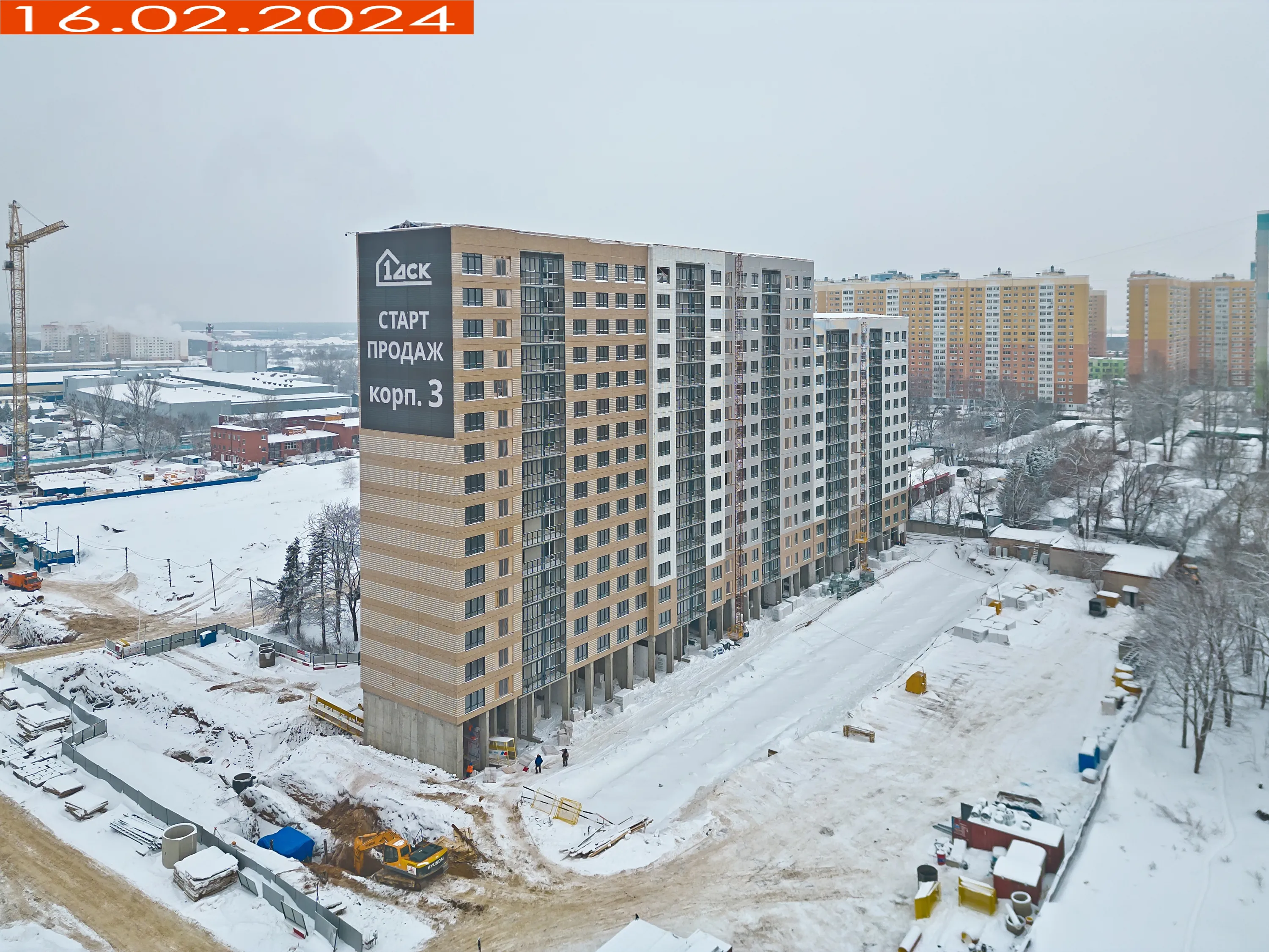 Фото ЖК 1-й Шереметьевский