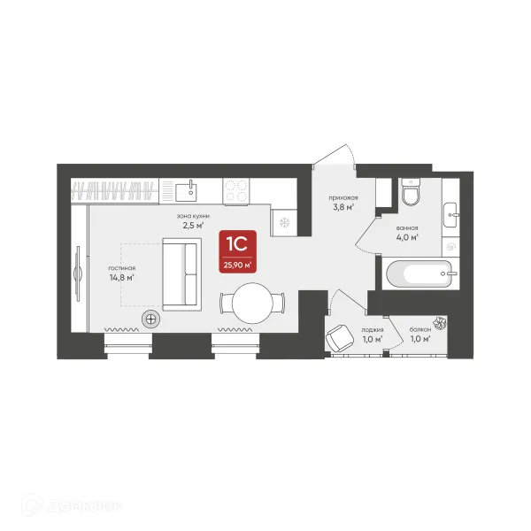 Студия квартиры в Новосибирске новостройки