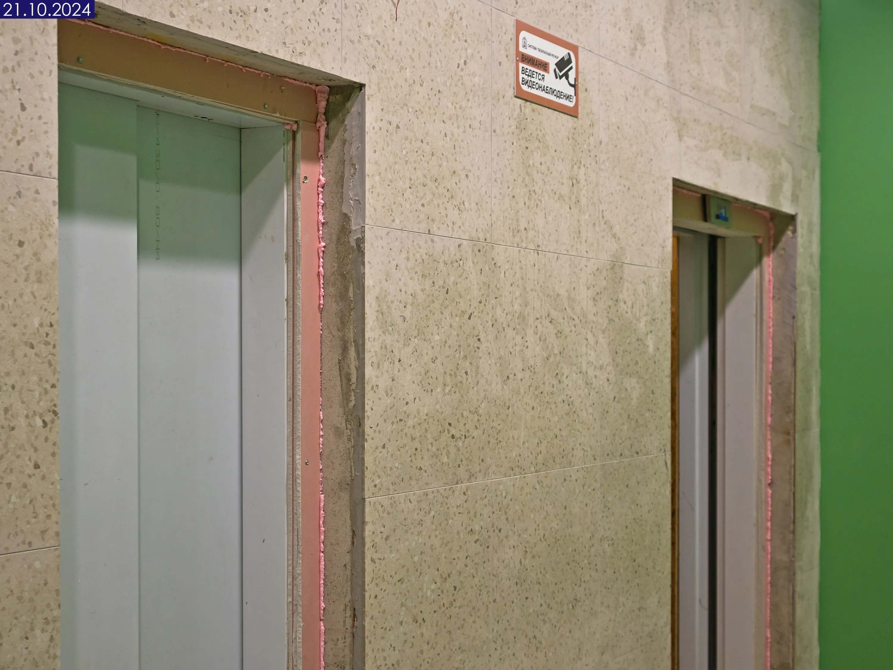 Фото ЖК 1-й Шереметьевский