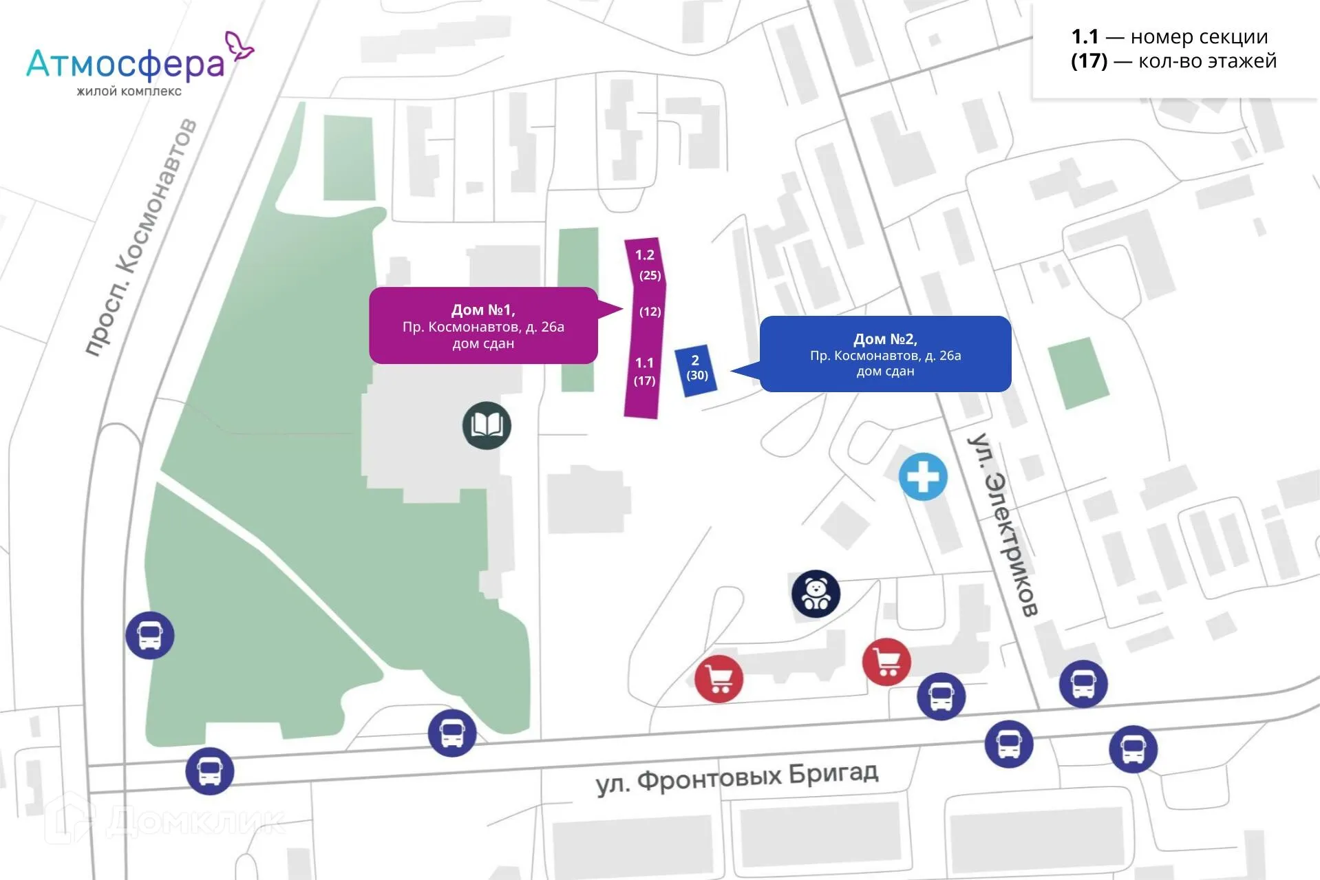 Фото квартиры в ЖК "Атмосфера"