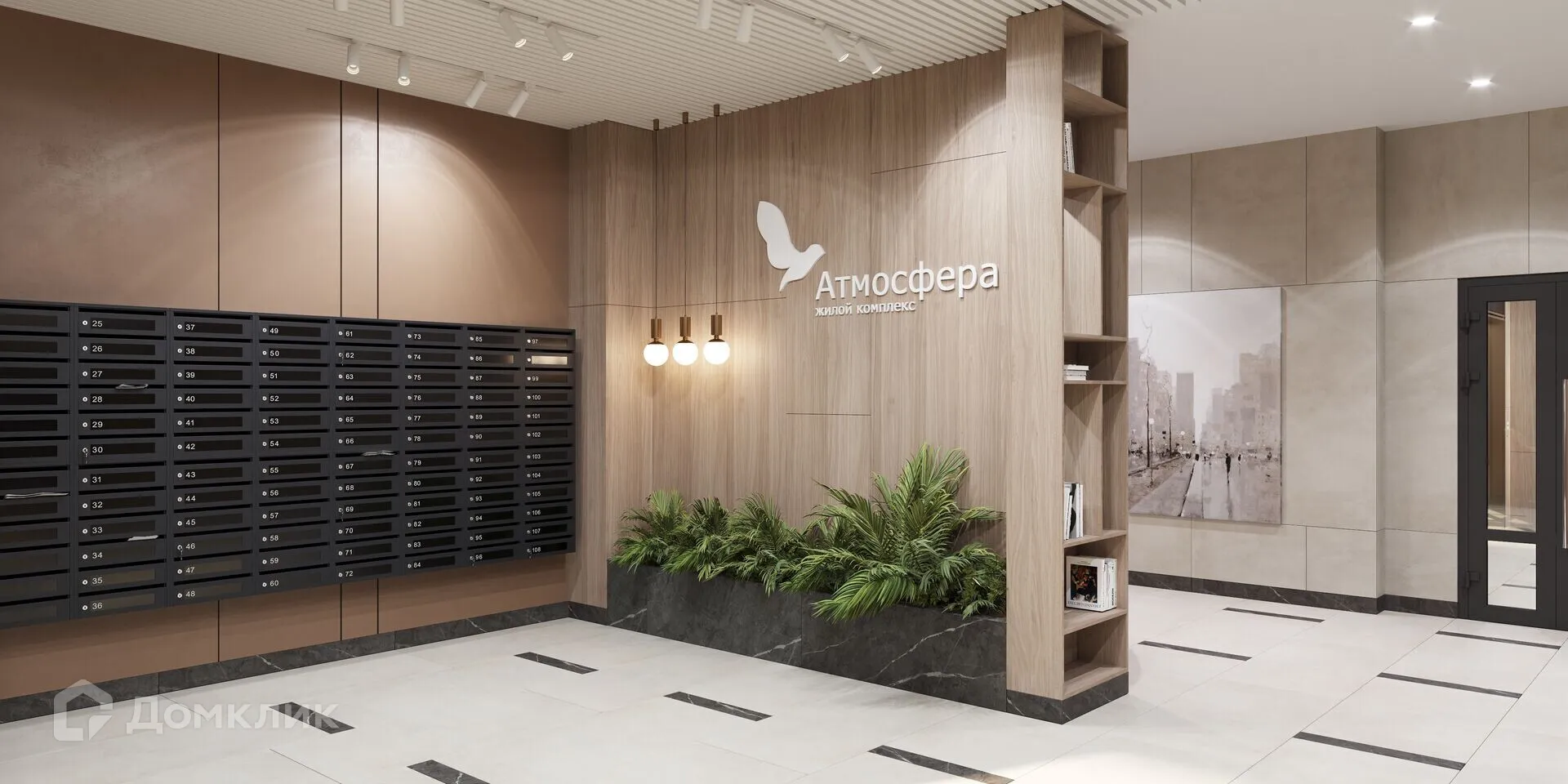 Фото квартиры в ЖК "Атмосфера"