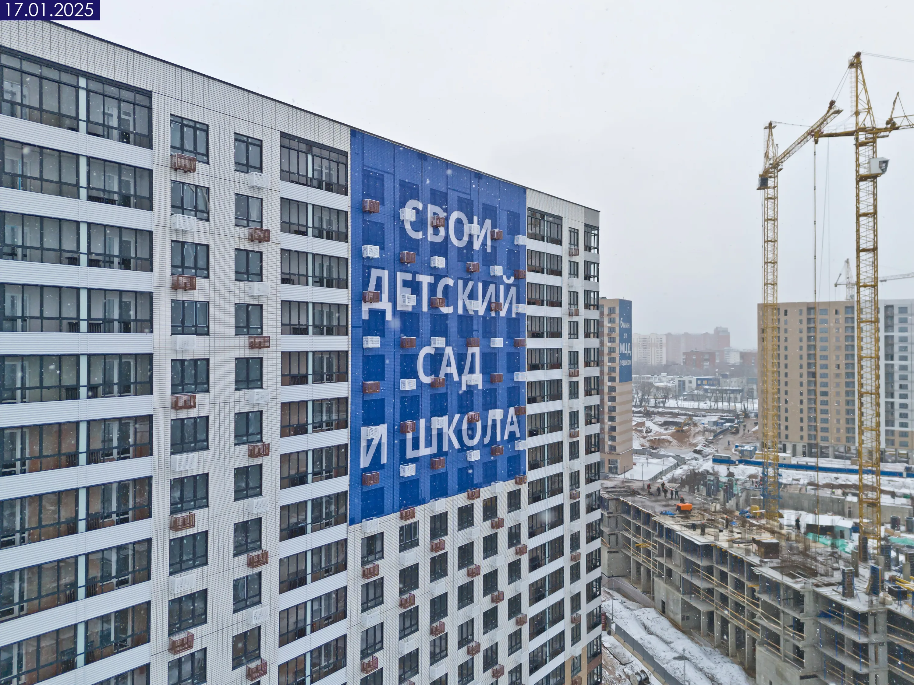 Фото ЖК 1-й Шереметьевский